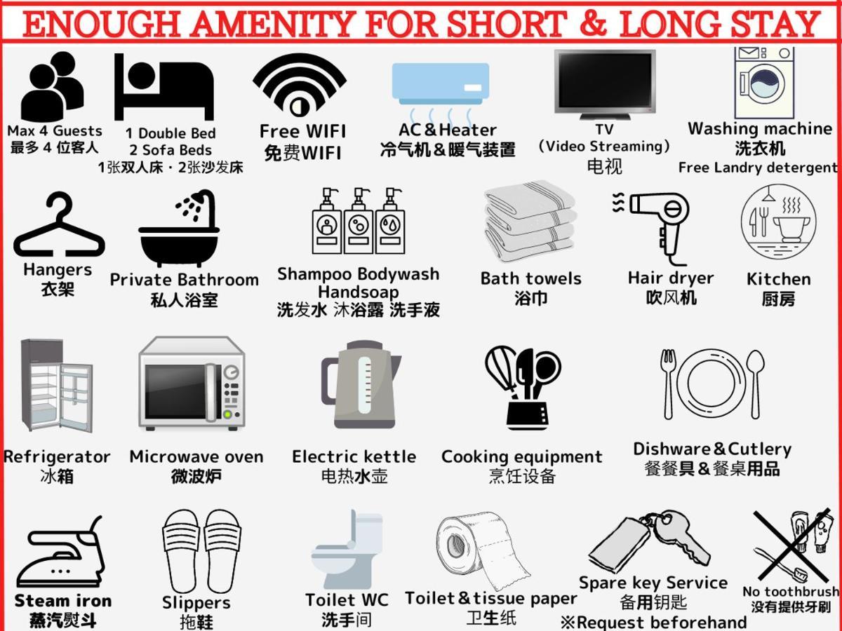 Best Shinjuku Modern Full-Furnished Apartment2 Only 2Min To Shinjuku By Train Tokyo prefektur Exteriör bild